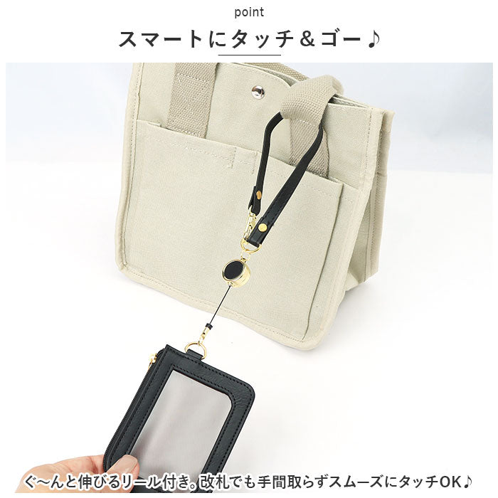 バックヤードファミリー BACKYARD FAMILY 定期入れ パスケース リール付き ysca5319