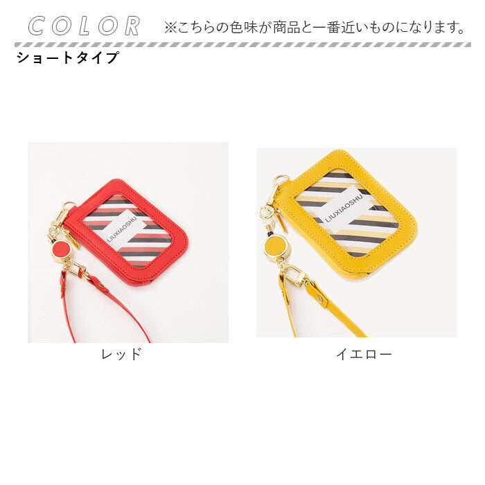 バックヤードファミリー BACKYARD FAMILY 定期入れ パスケース リール付き ysca5319