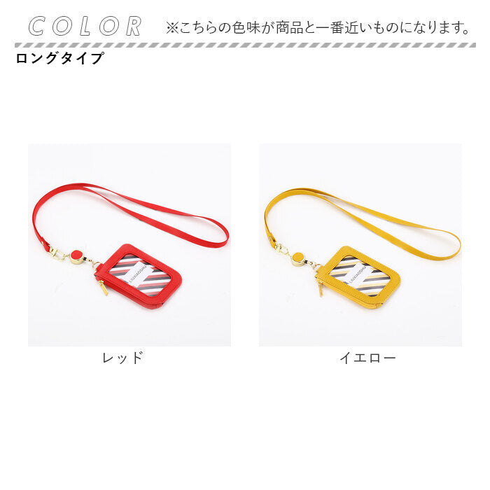 バックヤードファミリー BACKYARD FAMILY 定期入れ パスケース リール付き ysca5319