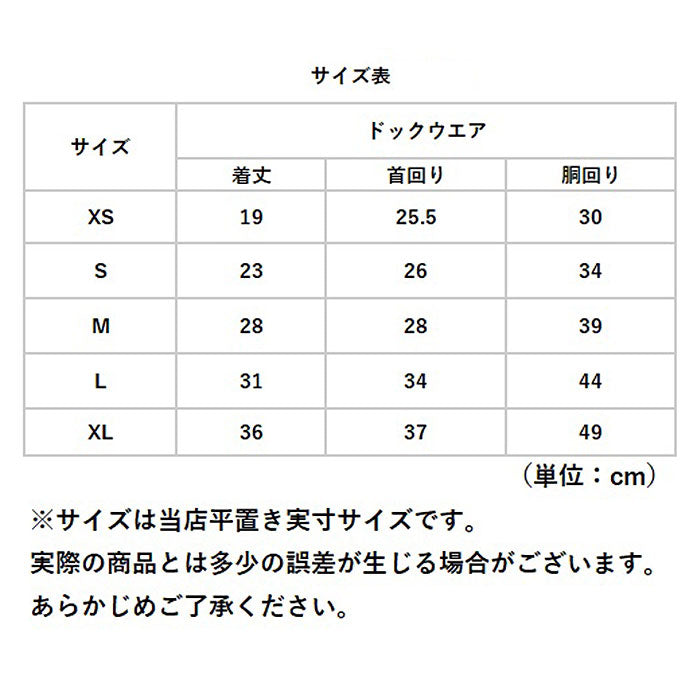 バックヤードファミリー BACKYARD FAMILY ペットウェア 犬服 秋 冬 暖かい かわいい xqcw024【返品不可商品】