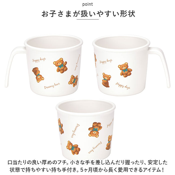 バックヤードファミリー BACKYARD FAMILY ベビー用 コップ （ぬいぐるみ/うさぎ） ぬいぐるみ/うさぎ
