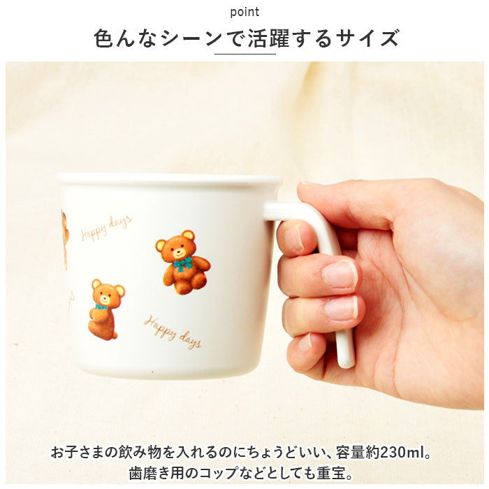 バックヤードファミリー BACKYARD FAMILY ベビー用 コップ （ぬいぐるみ/うさぎ） ぬいぐるみ/うさぎ