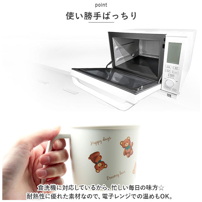 バックヤードファミリー BACKYARD FAMILY ベビー用 コップ （ぬいぐるみ/うさぎ） ぬいぐるみ/うさぎ