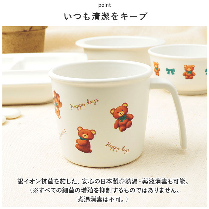 バックヤードファミリー BACKYARD FAMILY ベビー用 コップ （ぬいぐるみ/うさぎ） ぬいぐるみ/うさぎ