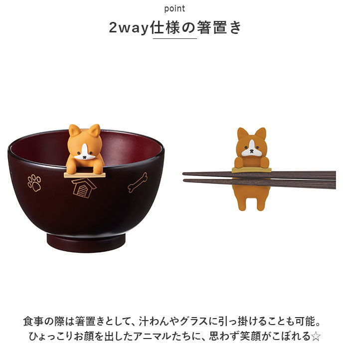 Backyard Family Soup Bowl & Chopstick Rest