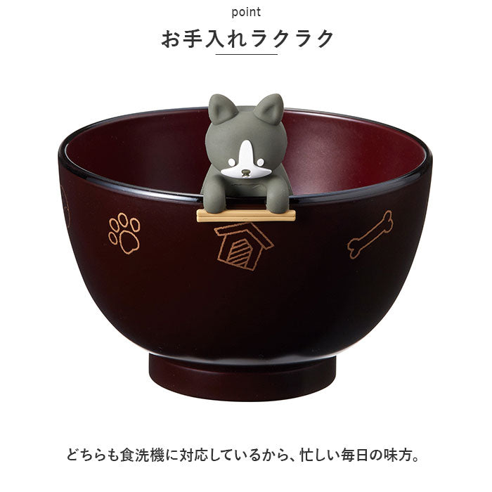 Backyard Family Soup Bowl & Chopstick Rest