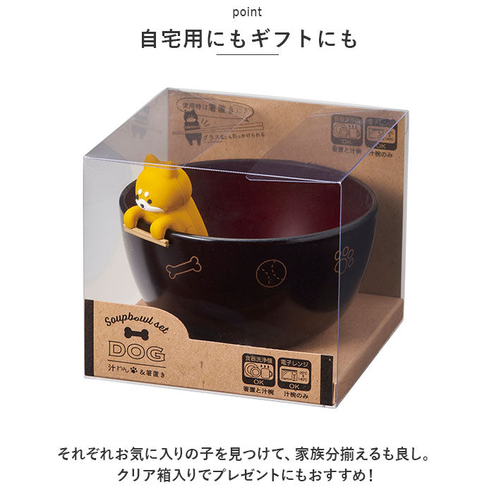 Backyard Family Soup Bowl & Chopstick Rest