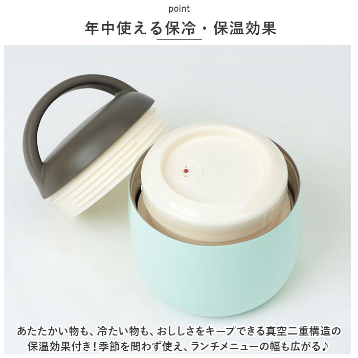 BACKYARD FAMILY BACKYARD FAMILY Stainless Steel LUNCH POT 500ml