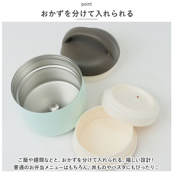 BACKYARD FAMILY BACKYARD FAMILY Stainless Steel LUNCH POT 500ml