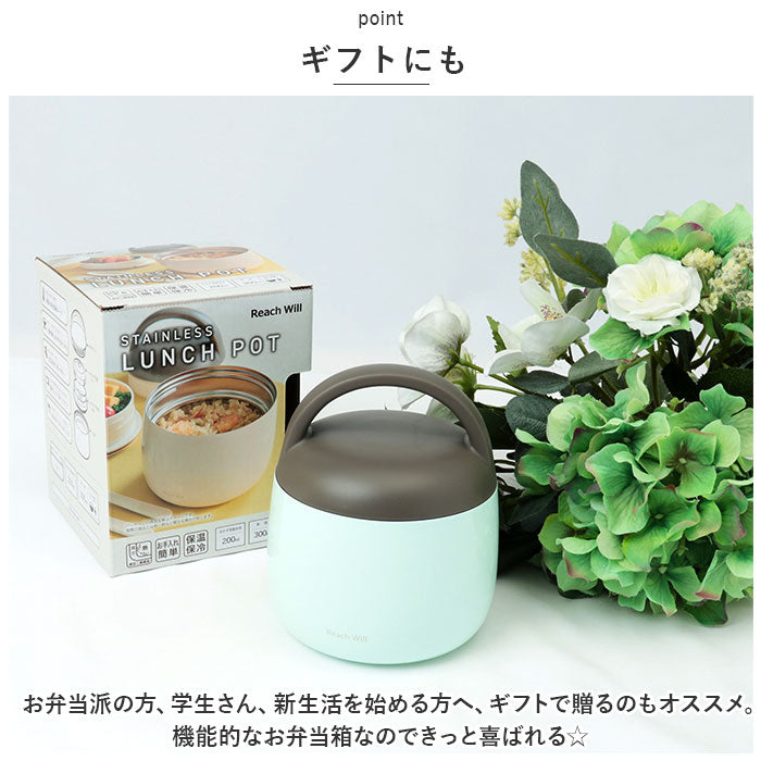BACKYARD FAMILY BACKYARD FAMILY Stainless Steel LUNCH POT 500ml