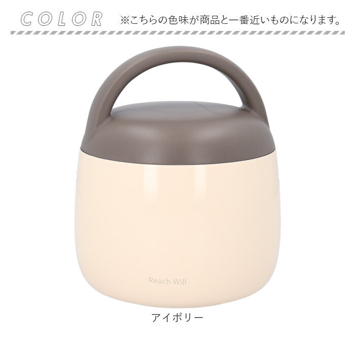 BACKYARD FAMILY BACKYARD FAMILY Stainless Steel LUNCH POT 500ml