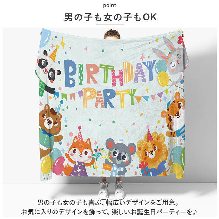 Backyard Family Tapestry Birthday Stylish 100×70cm mmtpsyb126e