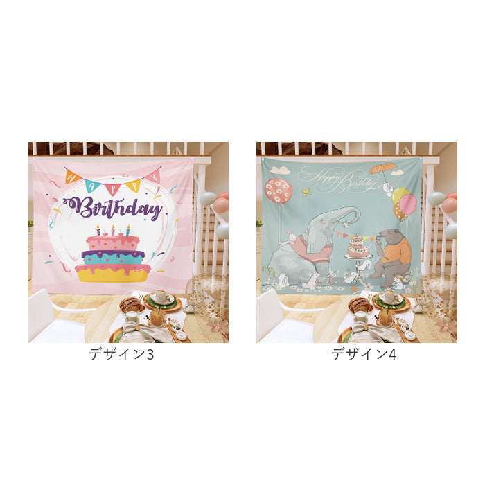 Backyard Family Tapestry Birthday Stylish 100×70cm mmtpsyb126e