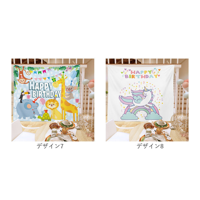 Backyard Family Tapestry Birthday Stylish 100×70cm mmtpsyb126e