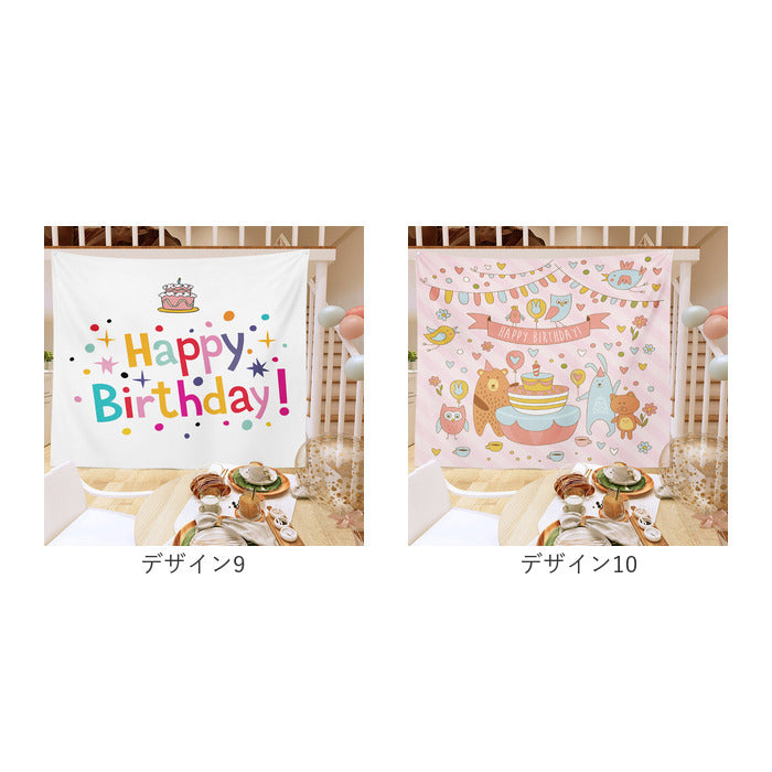 Backyard Family Tapestry Birthday Stylish 100×70cm mmtpsyb126e