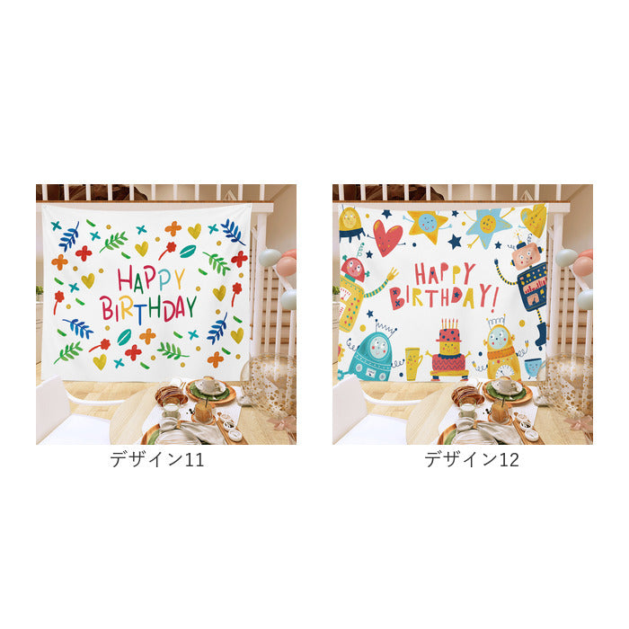 Backyard Family Tapestry Birthday Stylish 100×70cm mmtpsyb126e