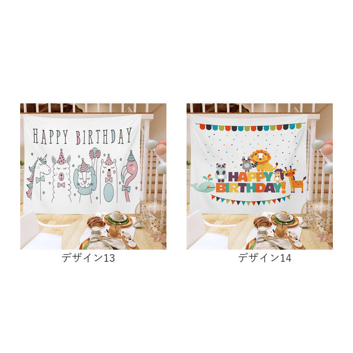 Backyard Family Tapestry Birthday Stylish 100×70cm mmtpsyb126e