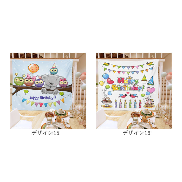 Backyard Family Tapestry Birthday Stylish 100×70cm mmtpsyb126e