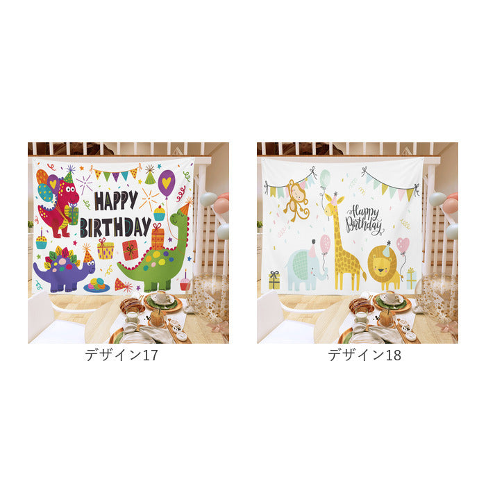 Backyard Family Tapestry Birthday Stylish 100×70cm mmtpsyb126e