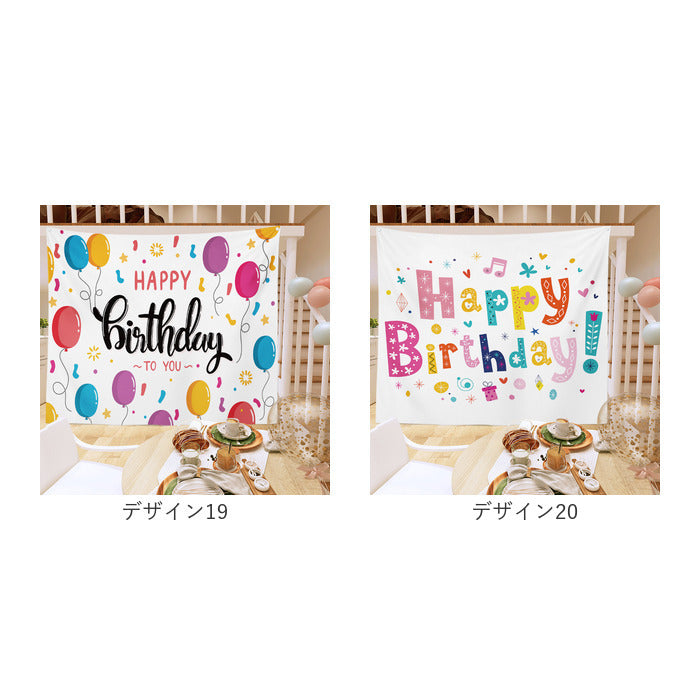 Backyard Family Tapestry Birthday Stylish 100×70cm mmtpsyb126e