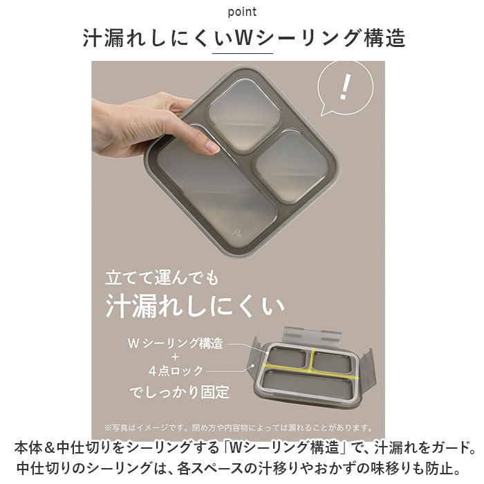 バックヤードファミリー BACKYARD FAMILY 立てて運べる薄型弁当箱【 Mee 】by FOODMAN【返品不可商品】