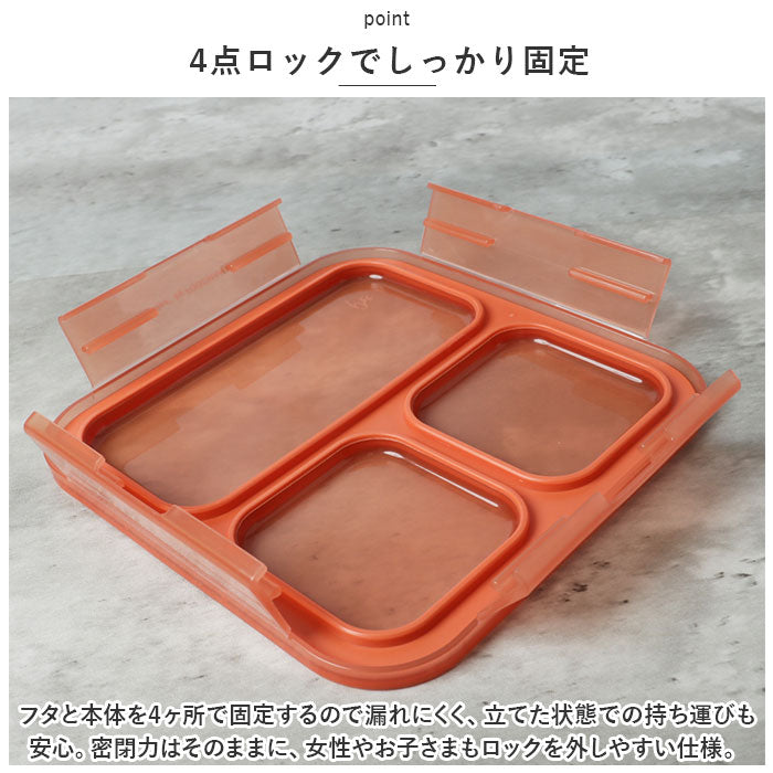 バックヤードファミリー BACKYARD FAMILY 立てて運べる薄型弁当箱【 Mee 】by FOODMAN【返品不可商品】