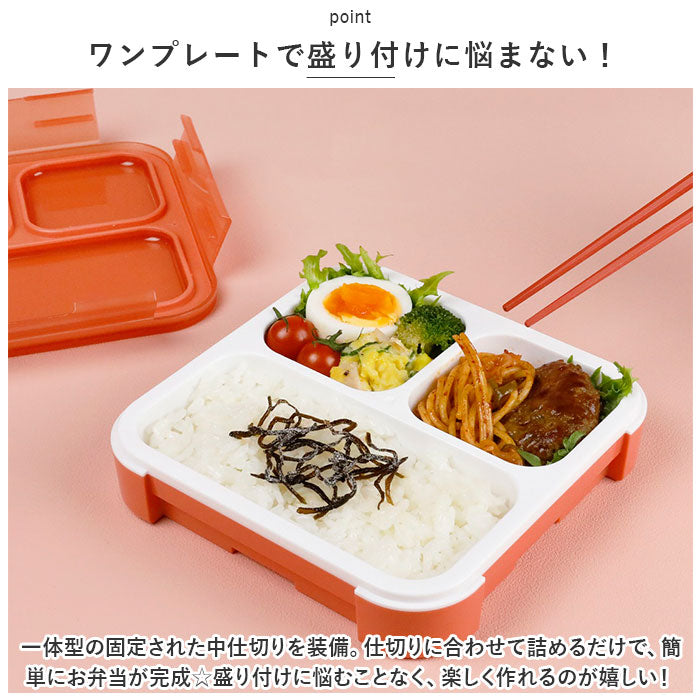 バックヤードファミリー BACKYARD FAMILY 立てて運べる薄型弁当箱【 Mee 】by FOODMAN【返品不可商品】