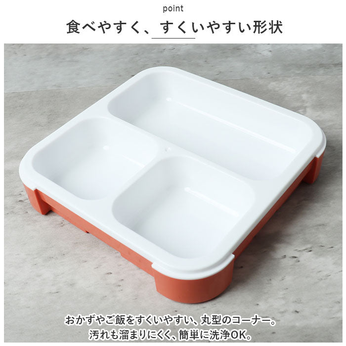 バックヤードファミリー BACKYARD FAMILY 立てて運べる薄型弁当箱【 Mee 】by FOODMAN【返品不可商品】