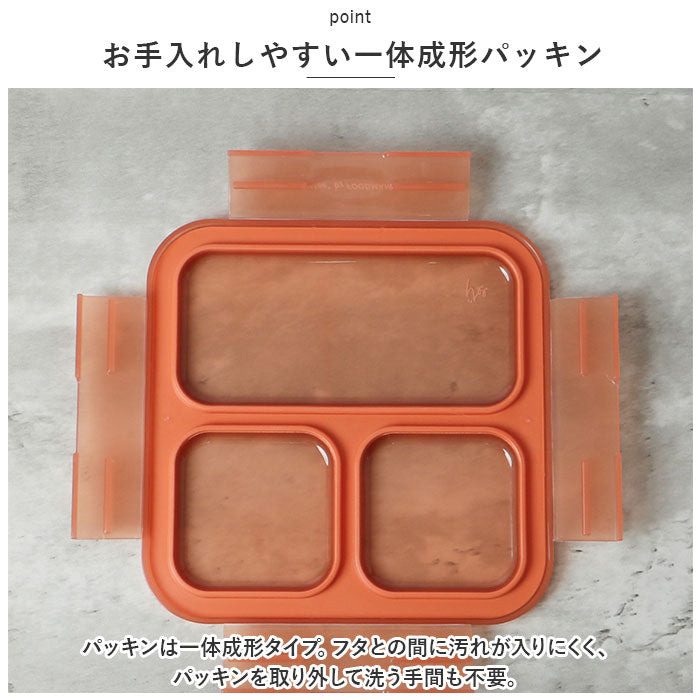 バックヤードファミリー BACKYARD FAMILY 立てて運べる薄型弁当箱【 Mee 】by FOODMAN【返品不可商品】