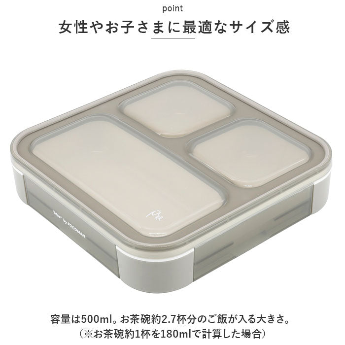 バックヤードファミリー BACKYARD FAMILY 立てて運べる薄型弁当箱【 Mee 】by FOODMAN【返品不可商品】