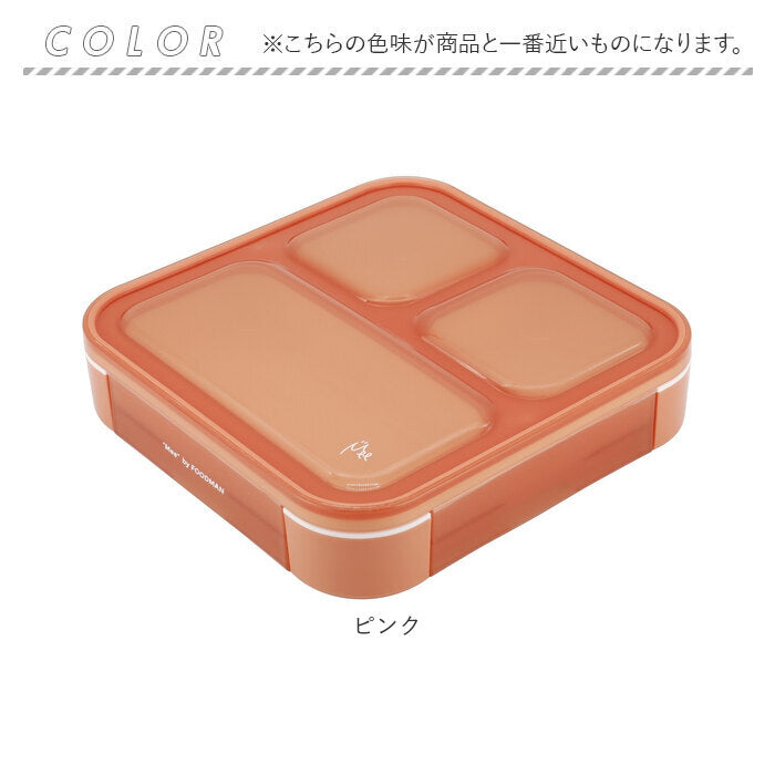 バックヤードファミリー BACKYARD FAMILY 立てて運べる薄型弁当箱【 Mee 】by FOODMAN【返品不可商品】