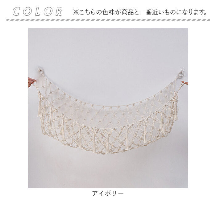 バックヤードファミリー BACKYARD FAMILY おもちゃ 収納 ハンモック pmygoods03