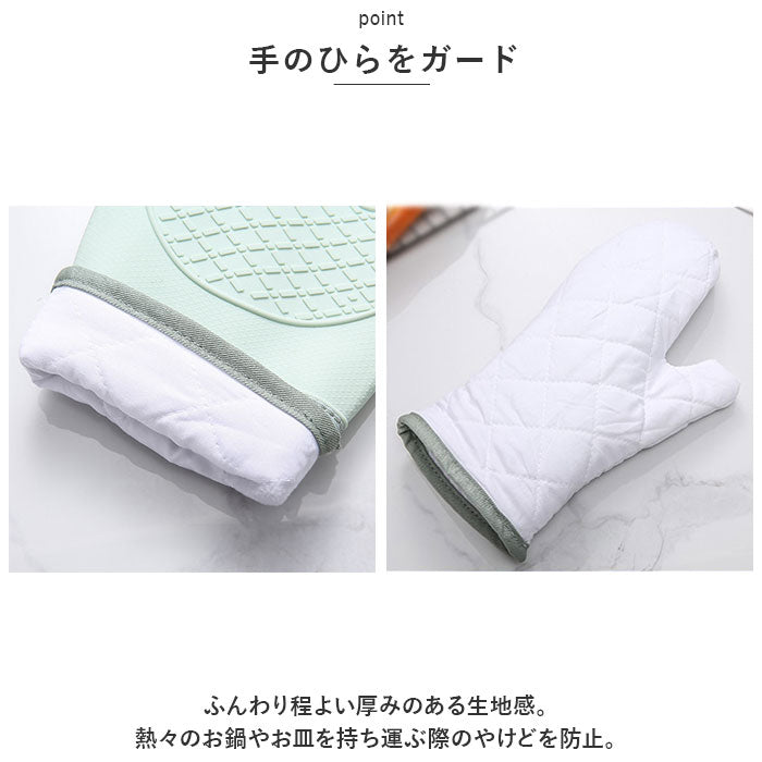 Backyard Family BACKYARD FAMILY Heat Resistant Mitt namt1650