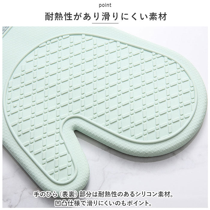 Backyard Family BACKYARD FAMILY Heat Resistant Mitt namt1650