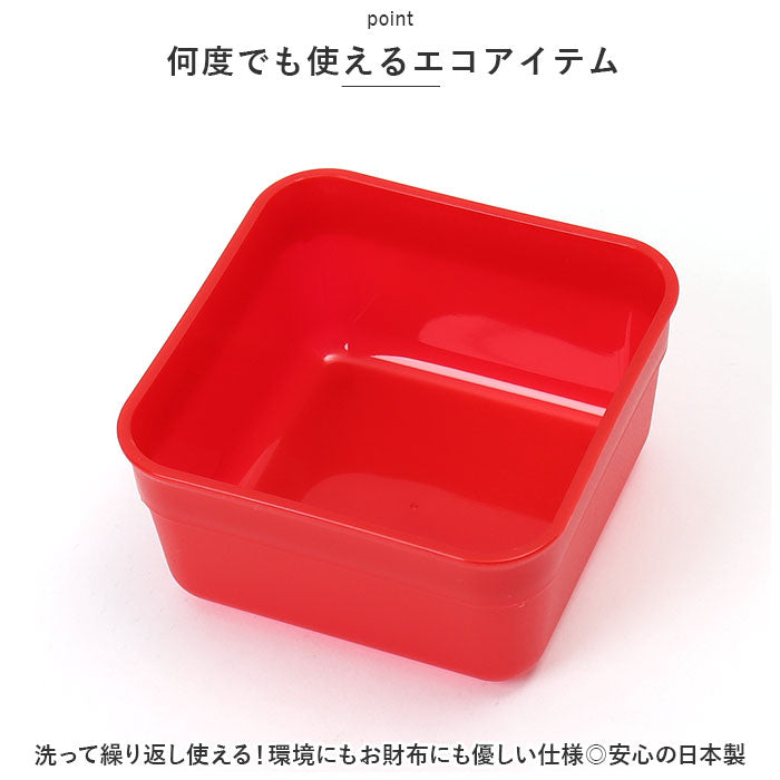 バックヤードファミリー BACKYARD FAMILY 18.0重箱用 仕切小鉢4個セット【返品不可商品】 （黒） 黒