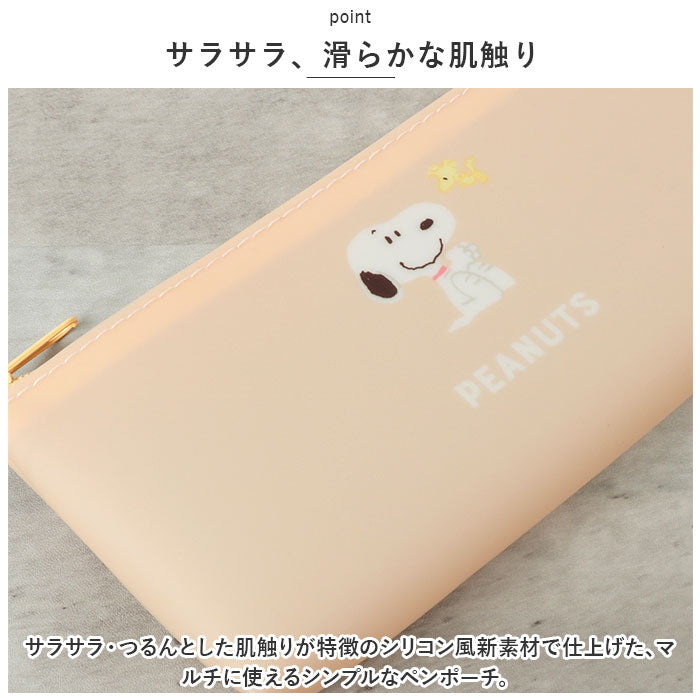 Backyard Family BACKYARD FAMILY sarapo Character Triangle Pen Pouch