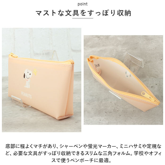 Backyard Family BACKYARD FAMILY sarapo Character Triangle Pen Pouch