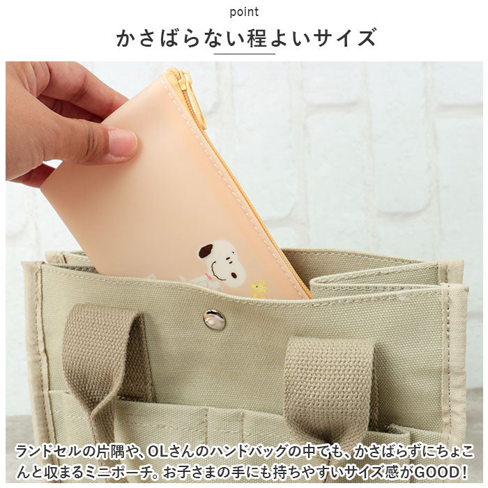 Backyard Family BACKYARD FAMILY sarapo Character Triangle Pen Pouch