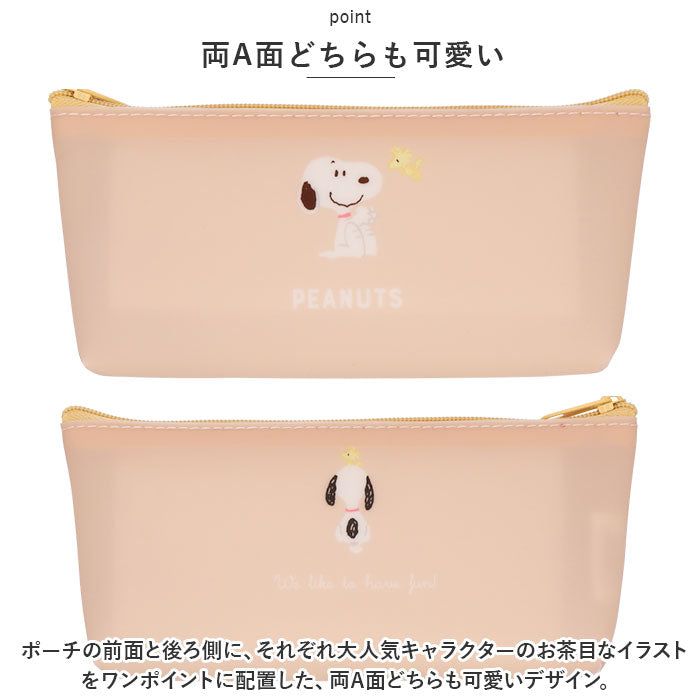 Backyard Family BACKYARD FAMILY sarapo Character Triangle Pen Pouch