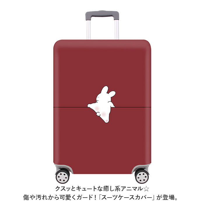 Backyard Family Suitcase Cover Animal Stylish Stretch ysg5367