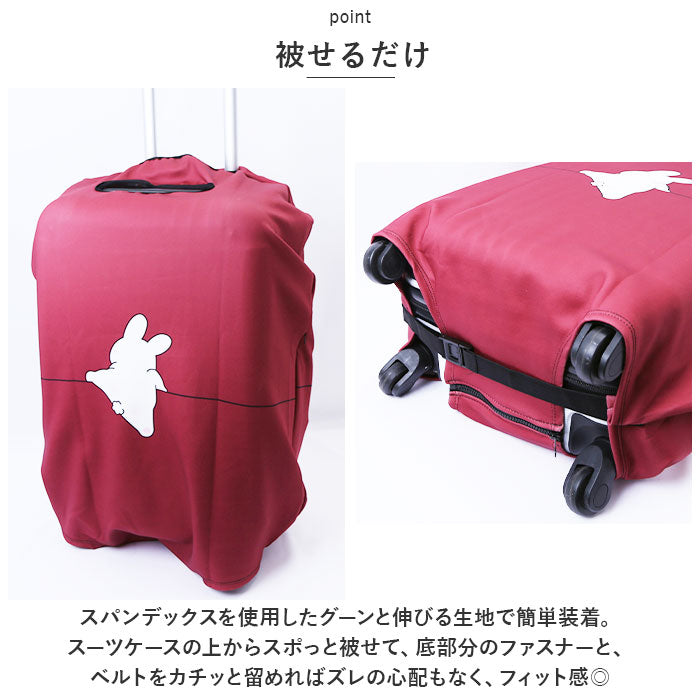 Backyard Family Suitcase Cover Animal Stylish Stretch ysg5367