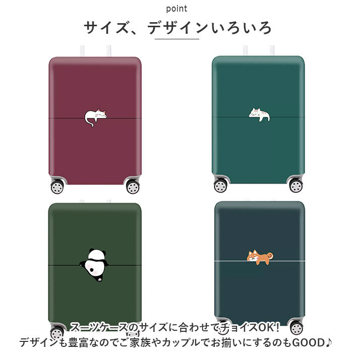 Backyard Family Suitcase Cover Animal Stylish Stretch ysg5367
