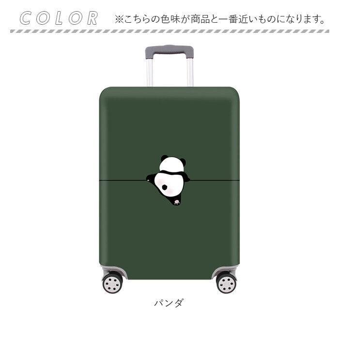 Backyard Family Suitcase Cover Animal Stylish Stretch ysg5367