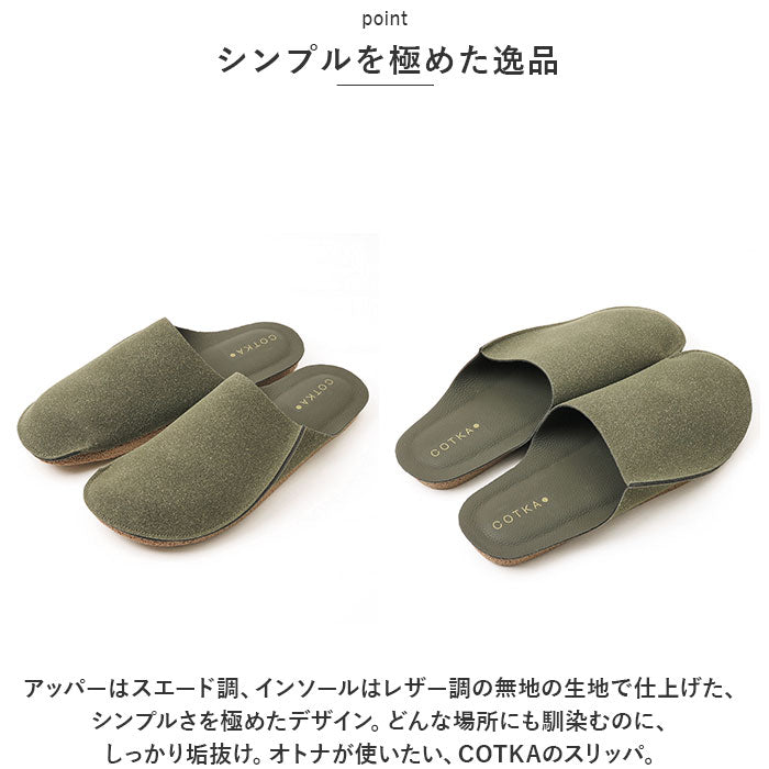 Backyard Family Cotka Mobile Slippers L