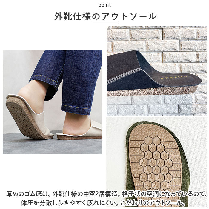 Backyard Family Cotka Mobile Slippers L