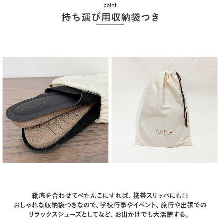 Backyard Family Cotka Mobile Slippers L