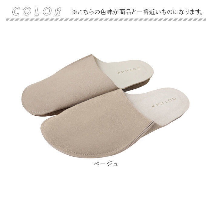 Backyard Family Cotka Mobile Slippers L