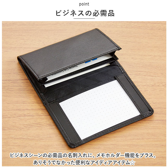 バックヤードファミリー BACKYARD FAMILY グロワール メモホルダー付名刺入れ 合皮製 （ブラウン） ブラウン