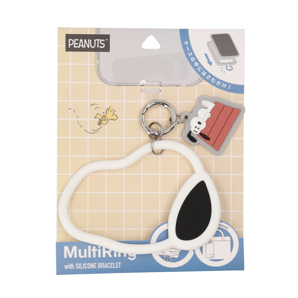 BACKYARD FAMILY BACKYARD FAMILY Multi Ring Plus Silicone Bracelet