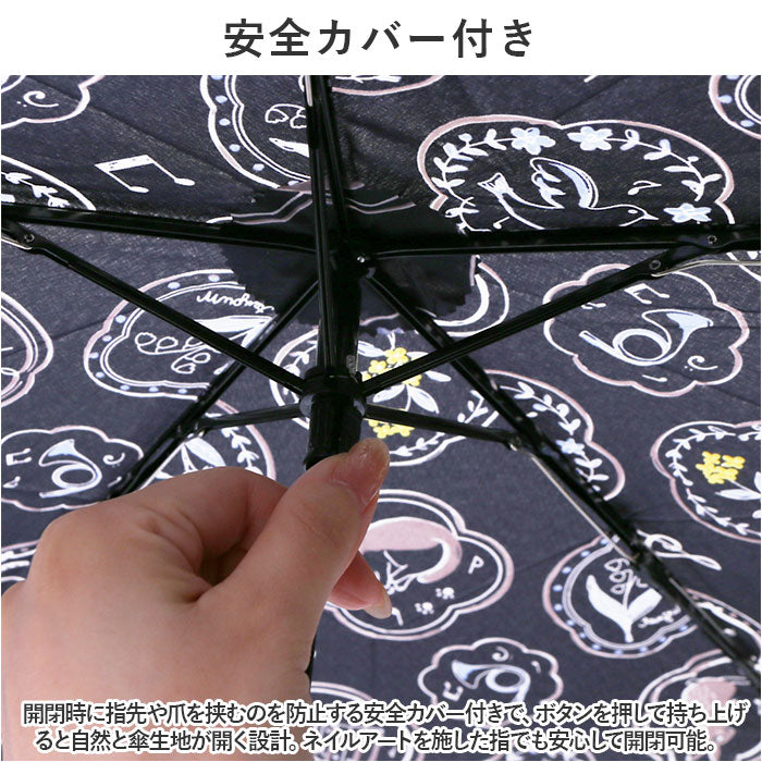 Backyard Family Lightweight Compact Type Mini 50cm